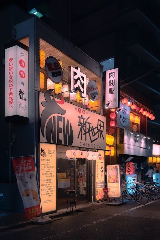 东京复仇者